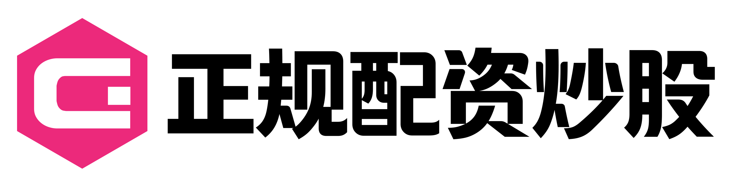 股票实盘配资平台